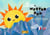 Mister sun / monsieur soleil (anglais) [kamishibai]