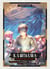Kamisama opération divine : coffret Tomes 1 et 2