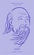 Lao Zi : Le dragon de sagesse