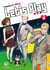 Let's play Tome 4
