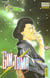 Gintama Tome 5