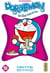 Doraemon Tome 10