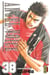 Angel voice Tome 38