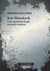Iris Murdoch : Une épistémologie morale réaliste