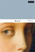 Le Louvre : Le guide