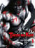 Taitei no ken : L'épée de l'empereur Tome 1