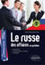 Immersion totale. Le russe des affaires au quotidien