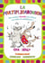 La multiplicabonbon - les tables de multiplication en s'amusant