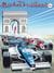 Michel Vaillant, L'Intégrale - Tome 14 - Michel Vaillant, L'intégrale, tome 14 (Volumes 42 à 45)