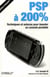 PSP à 200%