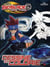 Beyblade - metal fusion - dessine et colorie