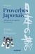 Proverbes japonais : 200 perles de sagesse et d'humour