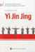 Yi Jin Jing : exercices d'assouplissement des muscle