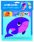 Livre bain qui éclabousse : Baleine