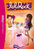 LoliRock Tome 8 : une surprise décoiffante