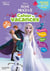 La Reine des Neiges 2 - cahier de vacances - de la moyenne section à la grande section