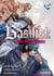 Basilisk - the ôka ninja scrolls Tome 4