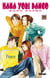Hana yori dango Tome 19