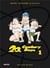 20th century boys - deluxe Tome 1