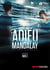 Adieu Mandalay