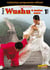 Wushu Vol. 1 : A mains nues