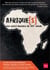 Afrique(s) : une histoire du XXème siècle