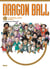 Dragon Ball : Le super livre Tome 4 : Le super dictionnaire