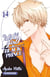 Wolf girl & black prince Tome 14