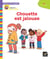 Chouette maternelle - histoires à lire ensemble : Chouette est jalouse - GS