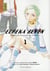 Eureka seven Tome 1
