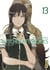 Witchcraft works Tome 13