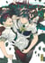 Witchcraft works Tome 16