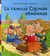 La famille cochon déménage