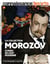 Connaissance des arts Hors-Série n.903 : la collection Morozov : icônes de l'art moderne