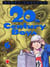 20th century boys Tome 6