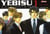 Yebisu celebrities Tome 1