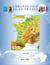 Chronologie de la france