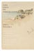 The idea of perfection the poesy and prose of paul valery /francais/anglais