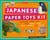 Japanese papertoys kit