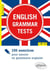 English grammar tests - 150 exercices pour assurer en grammaire anglaise - de B1 à C1