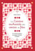 La cuisine enchantée des contes de fées - 23 recettes pleines de magie et faciles à réaliser