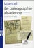 Manuel de paléographie alsacienne - du XVIe au XXe siècle
