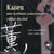 Kaoru, une écriture concertante venue du ciel