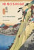 Hiroshige : Les 53 relais du Tôkaidô