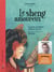 Sheng amoureux