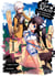 DanMachi - la Légende des Familias Tome 1