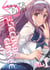 Silver plan : Ma seconde chance Tome 1