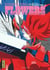 Shaman king - flowers Tome 4