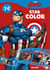 Super coloravengers