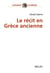 Le récit en Grèce ancienne